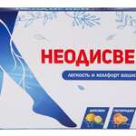 Неодисвен (капсулы 200 мг N40) Фарм-про ПК ООО - Россия