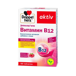 Доппельгерц Актив Витамин В12 (таблетки для рассасывания массой 280 мг №60) Квайссер Фарма ГмбХ и Ко.КГ - Германия