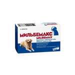 Мильбемакс Milbemax для крупных собак (таблетки № 2) Elanco SAS Эланко Франция