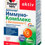 Доппельгерц Актив Иммуно-Комплекс с Витамином С (таблетки массой 1071 мг №30) Queisser Pharma GmbH Co. KG. Квайссер Фарма ГмбХ и Ко. КГ - Германия