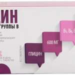 Глицин с витаминами группы В (таблетки для рассасывания 800 мг №20) ВТФ ООО - Россия