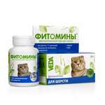 Фитомины для кошек для шерсти (50 г) Веда ООО - Россия