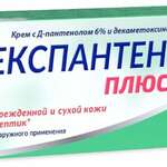 Декспантен плюс Крем с Д-пантенолом 6% и декаметоксином (50 г) Твинс Тэк АО - Россия