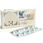 Ксизал (таблетки покрытые пленочной оболочкой 5 мг N10) ЮСБ Фаршим С.А. - Швейцария