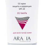 Aravia Professional Multifunctional CC Cream 01 Vanilla CC-Крем для лица защитный тон 01 SPF20 (150 мл) Аравия Лаборатория Эксперт ООО - Россия