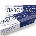 Лавомакс (табл. п. о. 125 мг № 10) Нижфарм АО Россия