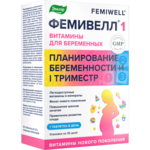 Фемивелл 1 Витамины для беременных (таблетки п. о 1.2 г. N30) Эвалар ЗАО - Россия