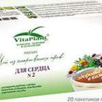 Вита-плант N 2 Чай для сердца (фильтр-пакет 1,8 N20) Нидерланды Natur Produkt Europe