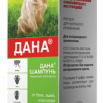 Дана Шампунь антипаразитарный для собак (145 мл) Апиценна ООО - Россия