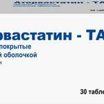 Аторвастатин-ТАД (табл. п. плен. о. 40 мг № 30) ТАД Фарма ГмбХ Германия КРКА-Рус ООО Россия