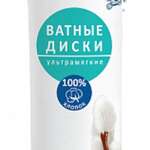 Аура Классик Aura Classic Ватные диски (120 шт.) Коттон Клаб ООО - Россия