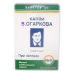 Золотой ус Капли В.Огаркова №5 (запоры флакон 50 мл) Россия Фора-Фарм ООО