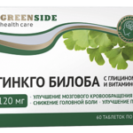 Гинкго билоба 120 мг с глицином и витамином В6 Green Side (таблетки 500 мг №60) Грин Сайд ООО (г. Барнаул) - Росси