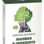 Комплекс экстракта Шалфея и Эвкалипта Горло (табл. для рассасывания 1100 мг N20) Внешторг Фарма ООО (г. Москва) - Россия