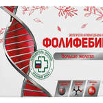 Фолифебин Больше железа (капсулы 400 мг N20) ПК Фарм-Про ООО - Россия