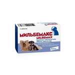 Мильбемакс Milbemax для щенков и маленьких собак (таблетки № 2) Elanco SAS Эланко Россия
