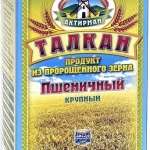 Зерно пшеницы Талкан крупный (400 г) Россия Шифа