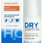 Драй Контрол Экстра Форте H2O Спрей Dry Control Extra Forte H2O Антиперспирант без спирта от обильного потоотделения (50 мл) Арома Пром ООО - Россия