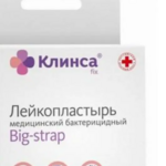 Лейкопластырь бактерицидный Клинса Импэкс-Мед BIG-STRAP (6 х 10 см №10 нетканый натуральный) Чанджоу Хуалиань - Китай (КНР)