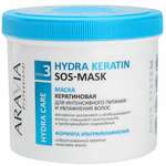 Aravia Professional Hydra Keratin SOS-Mask Маска кератиновая для интенсивного питания и увлажнения волос (550 мл) Аравия Лаборатория Эксперт ООО - Россия