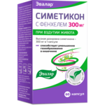 Симетикон с фенхелем 300 мг (капсулы мягкие желатиновые 0,33 г N60) Эвалар ЗАО - Россия