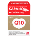 КардиоМ Коэнзим Q10 30 мг (капсулы 610 мг №60) Walmark, a.s. - Чешская Республика