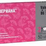 Валериана+витамин В6 (таблетки N50) ООО Внешторг Фарма - Россия