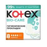 Прокладки Котекс kotex bio-care био-кэа нормал гигиенические (№8) Guangxi Shua Helth care Products Co., Ltd - Китай