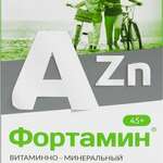 Фортамин 45+ (таблетки 630 мг №30) ВТФ ООО - Россия
