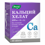 Кальций хелат 600 мг витаминами D3 (Д3)+К2 (таблетки 1,3 г №60) Эвалар ЗАО - Россия