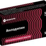 Амлодипин (таблетки 5 мг № 50) ГАРМОНИФАРМ Медисорб АО г.Пермь Россия