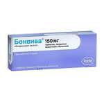 Бонвива (табл. п. плен. о. 150 мг № 1) Атнас Фарма ЮКей Лимитед Великобритания Пенн Фармасьютикал Сервисиз Лимитед Соединенное Королевство