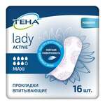 Тена Леди Актив Макси Tena Lady Active Maxi Прокладки урологические женские (№16 шт. 7 капли) Mega Soft Co.,Ltd. - Китай