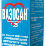 Вазосан- 1,25 (ветеринария) (таблетки 1,25 мг N30) Апи-Сан НПО ООО- Россия