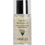 Aravia Professional Eye Gel Moisturizer Гель-контур для век увлажняющий (30 мл) Аравия Лаборатория Эксперт ООО - Россия