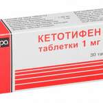 Кетотифен (таблетки 1 мг № 30) Ирбитский химфармзавод ОАО Россия