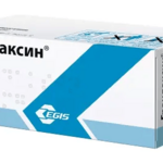 Грандаксин (таблетки 50 мг № 90) Эгис Фармацевтический завод ЗАО Венгрия
