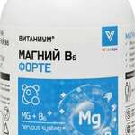 Магний В6 Форте (таблетки 1170 мг №90) Витаниум Vitanium ВТФ ООО - Россия