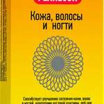 Планесан Planesun кожа волосы и ногти (капсулы №60) C.Геденкамп и Ко. & КГ - Германия