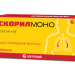 Аскорил Моно (таблетки 4 мг № 20) Озон ООО г. Жигулевск Россия
