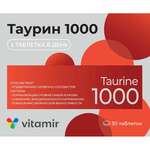 Таурин 1000 мг (таблетки 1545 мг №30) Витамир  Квадрат-С ООО - Россия