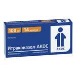Итраконазол-Акос (капсулы 100 мг № 14) Биоком АО г. Ставрополь Россия