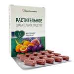 Фрутолакс Усиленный Сердце континента (капсулы 0,4 г №30) ВИС ООО - Россия