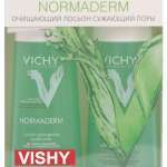 Виши Нормадерм Vichy Normaderm Набор Лосьон Очищающий и сужающий поры (200 мл N2) Франция