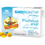 Рыбный жир с кальцием и витамином Д3 БиоКонтур (капсулы 600 мг N50) Полярис ООО (г. Мурманск) - Россия