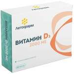 Витамин D3 (Д3) 2000 МЕ Летофарм (капсулы 290 мг N60) ЛетоФарм ООО - Россия