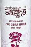 Aasha Herbals Ааша Хербалс Вода для лица розовая натуральная (200 мл) Индия