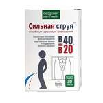 Неогален сильная струя в 40 как 20 (капсулы №30) КоролевФарм ООО - Россия