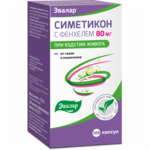 Симетикон с фенхелем 80 мг (капсулы мягкие желатиновые N100) Эвалар ЗАО - Россия