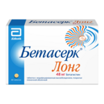 Бетасерк Лонг (табл. модиф. высв. п.плен. о. 48 мг № 60) Эбботт Продактс Оперейшнз ЭйДжи Швейцария Эбботт Лэбораториз де Мексико С. А. де К. В. Мексика